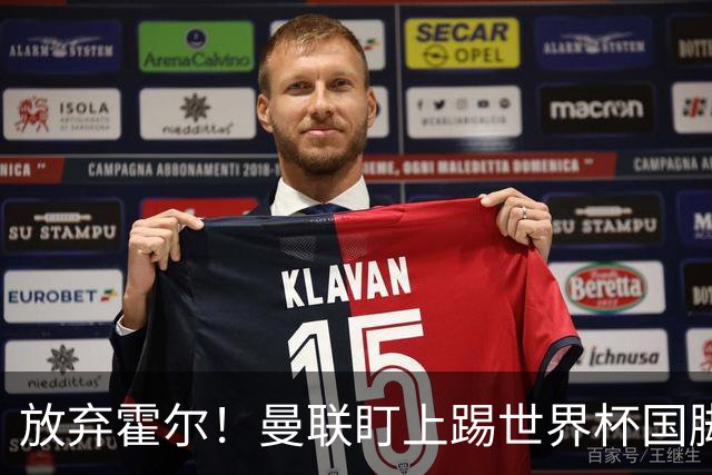 放弃霍尔！曼联盯上踢世界杯国脚，身价2500万，19岁小将迎来大考